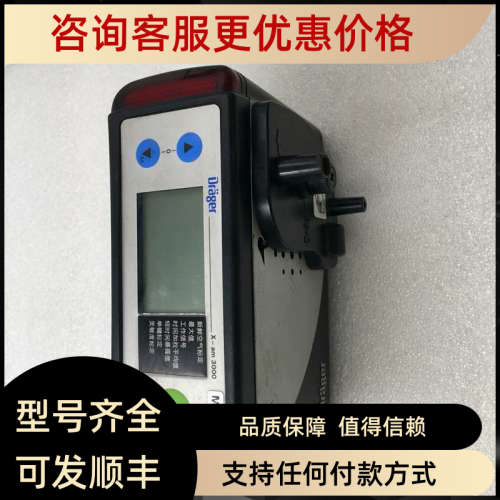 议价Orage艾乐家r X-am 3000 数显表