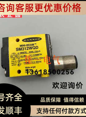 议价SM312WQD Q25SP6FF100Q Q23SP6R Q236E  SM31EQD SM31RQD