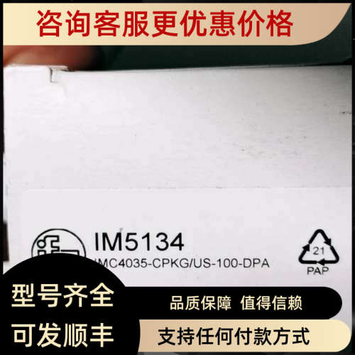 议价IFM易福门传感器IM5135  IM5134   IM5119   IM5116