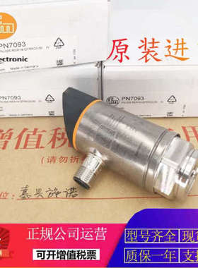 PN7599PN7671PN7597 PN7392 PN7296 PN7560 PN7596 PN7011 PN7297