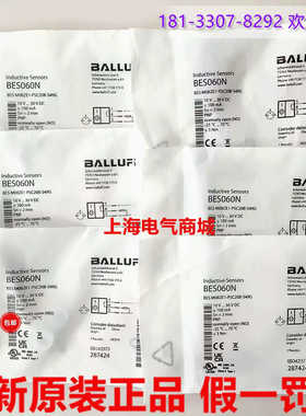 巴鲁夫 电式接近开关BES M08ZE1-PSC20B-S49G  BES060N