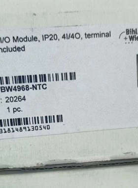 议价BWU必威4265模块/必威模块4968模块网关