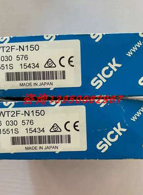 议价WT2F-N150西克sick漫反射光电传感器 号:6030576