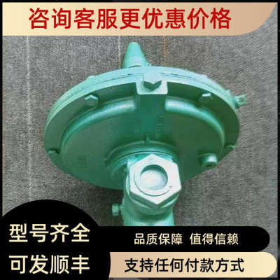 议价Pyronics零压阀6BZR