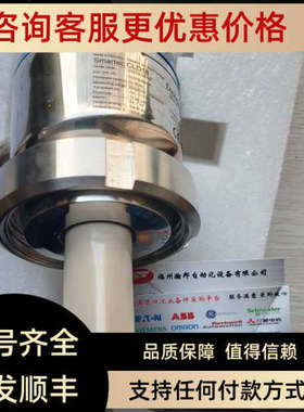 议价E+ H FTL20-0020 音叉液位开关 FTL31-AA4U2AAWB