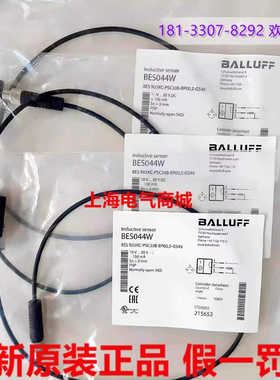 巴鲁夫 BES R03KC-PSC30B-BP005-GS49 电接近开关 BES044W