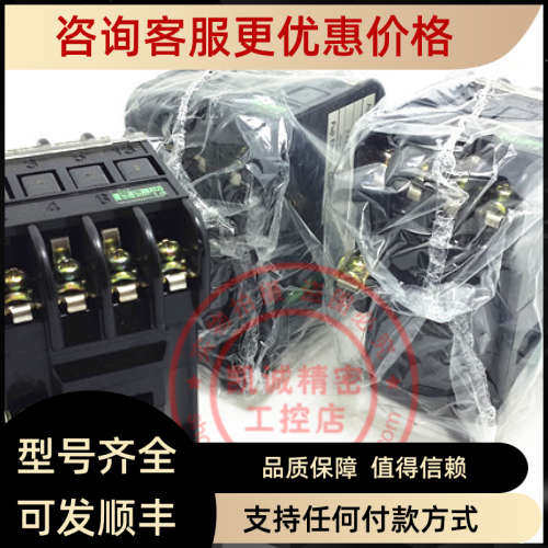 议价富士交流接触器 SRCa50-3  SRCa50-3/X  AC110V  AC220V