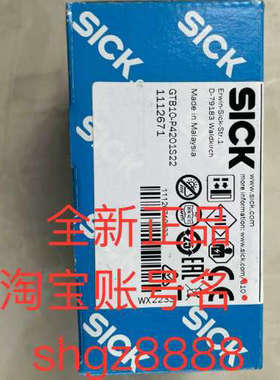 议价GTB10-F7431S14 GTB10-P4201S22SICK西克光电传器