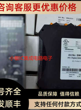 议价必威模块BWU3696 BWU3501 BWU2490 BWU3696  BWU1703 BWU2045