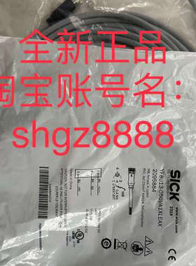 议价YF8U14-020VA3XLEAX YF2A14-050VB3XLEAXSICK西克插头和电缆