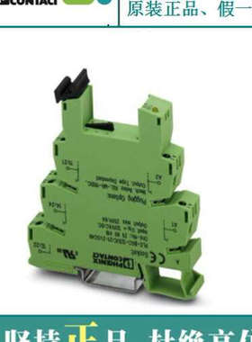 议价继电器底座 - PLC-BSC- 24UC/21-21 - 2967028 菲尼克斯 Phoe