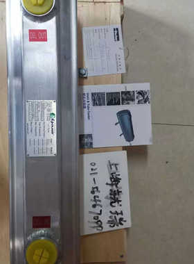 法国OLAER蓄能器皮囊OLAER冷却器EHVF20-330/88