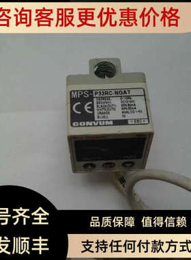 议价MPS-P33RC-NGAT价钱