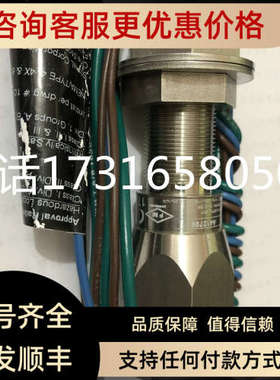 议价STONEL HAWKEYE传感器HK4077SX-9PNM6    A412799