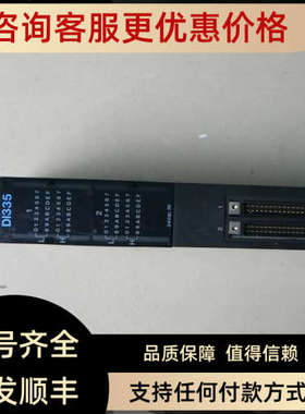 议价 /  TDI335S   DI335