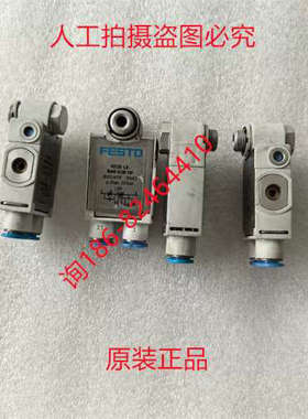 议价FESTO单向节流阀VFOF-LE-BAH-G18-Q6 800145
