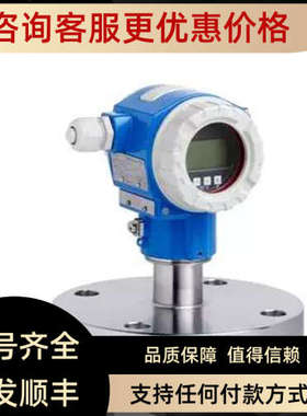 议价 E+H  电磁流量计 5P3B2F-2092/0  耐高温