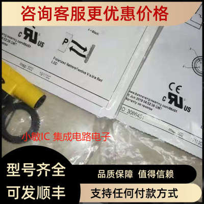 议价QS18VP6LPQ8 邦纳BANNER光电开关传感器 QS18VN6LPQ8