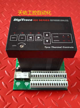 DIGITRACE 920 SERIES 920CON 920HTC