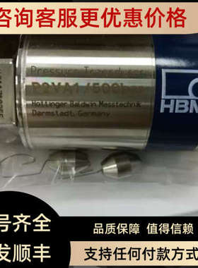 议价HBM压力传感器1-P3IC/500BAR1-P3IC/750BAR1-P3IC/1000BAR