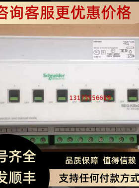 议价MTN647895 knx 8路16A开关控制模块 电流检测