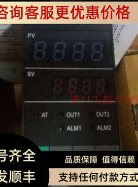 议价RKC温控器CH402FE02-VMAN温控表