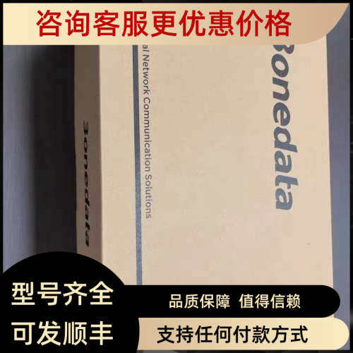 议价三旺IES618-2F工业导轨网管交换机
