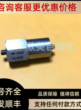 议价NP-520I No:D492 小野 ONO SOKKI