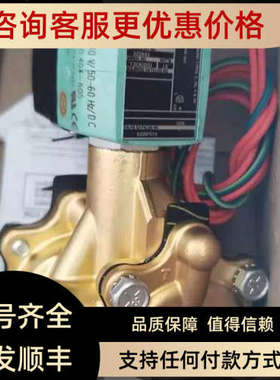 议价ASCO 电磁阀8316P074