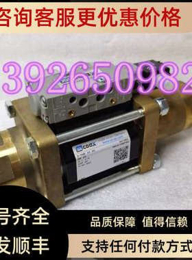 议价COAX考克斯5-VMK 25NC电磁阀 DN25 G1/4  547362 SN16-098769