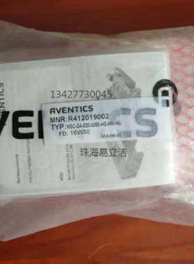 议价R412015079 R412019000 R412019001 R412019002 R416002586