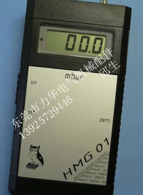 议价Kalinsky压力测量仪毫巴表HMG01 HMG1