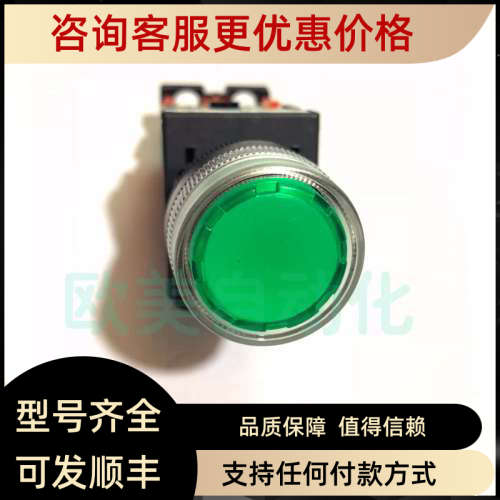 议价FUJI富士 按钮开关（透明防护AR22G4L E3按钮开关