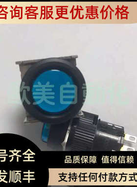 议价富士按钮AF16 FOR蓝色圆形按钮 3脚一开一闭 自复