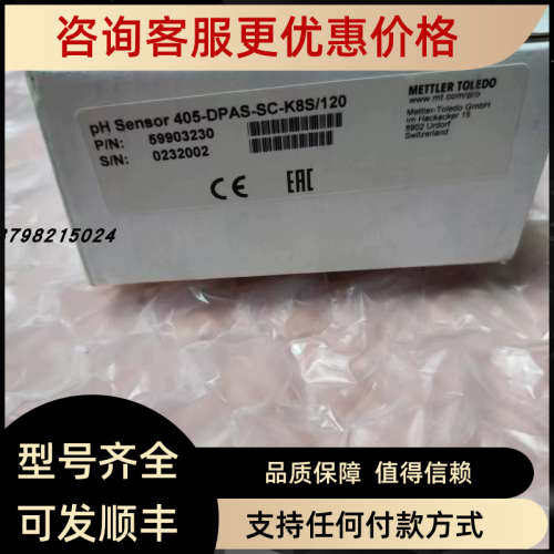 议价59903230 405-DPAS-SC-K8S/120 405-DPAS-SC-K8S/225 5990323