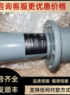 议价625-801 工业汽笛电声喇叭 625-801 230VAC RS COMPONENTS