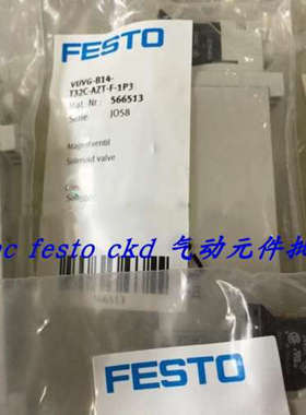 议价费斯托FESTO电磁阀 VUVG-B14-T32C-AZT-F-1P3 566513