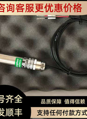 议价CALEX传感器 PC151MT-0 PC21MT-0 PC21LT-0