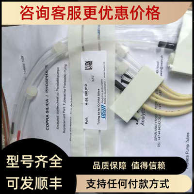 议价瑞士SWAN甭管A-86.190.010