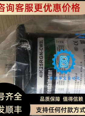 议价ORIENTAL MOTORG东方拍减速电4机RK25N-C4RK25GN-