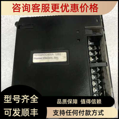议价HE693ADC406A