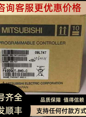 议价PLC扩展 FX2N-64DNET/FX3U-16CCL-M/FX3U-64CCL