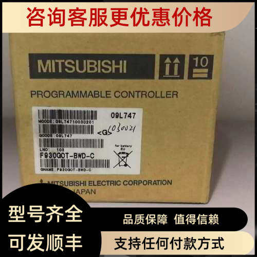 议价PLC扩展 FX2N-64DNET/FX3U-16CCL-M/FX3U-64CCL