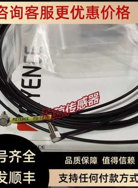 议价基恩士FU-77TZ FU-67TZ FU-41TZ FU-35TZ直角光纤传感器