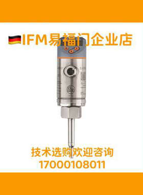 议价易福门IFM流量传器 SA5000 SA5010 SA4100 SA4300 SA6010