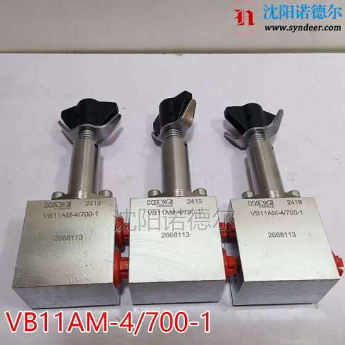 议价HAWE哈威0VB11OPYA-4/70-1调压阀哈威AVB 11 4/700--1