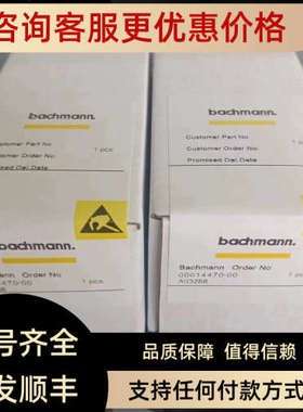议价Bachmann巴赫曼PLC DIO248 AIO208 MPC240 DO216 MX213 PTAI2