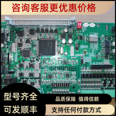 议价ETD 790P直流调速器主cpu DV 30.05.14 PRG91522B