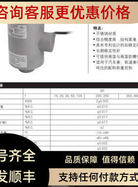 议价称重传感器CP GD连接件CPDP GD连接件DPCP100T)DP100T)