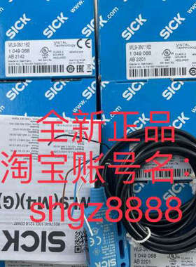 议价1049068 WL9-3N1162SICK西克小型光电传器